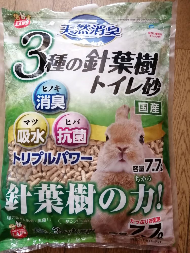 今回クワガタマットの代わりに買った小動物用のトイレ砂